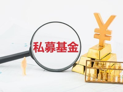 AI主线无可撼动!私募锁定下半年投资机会 产业景气才是硬逻辑