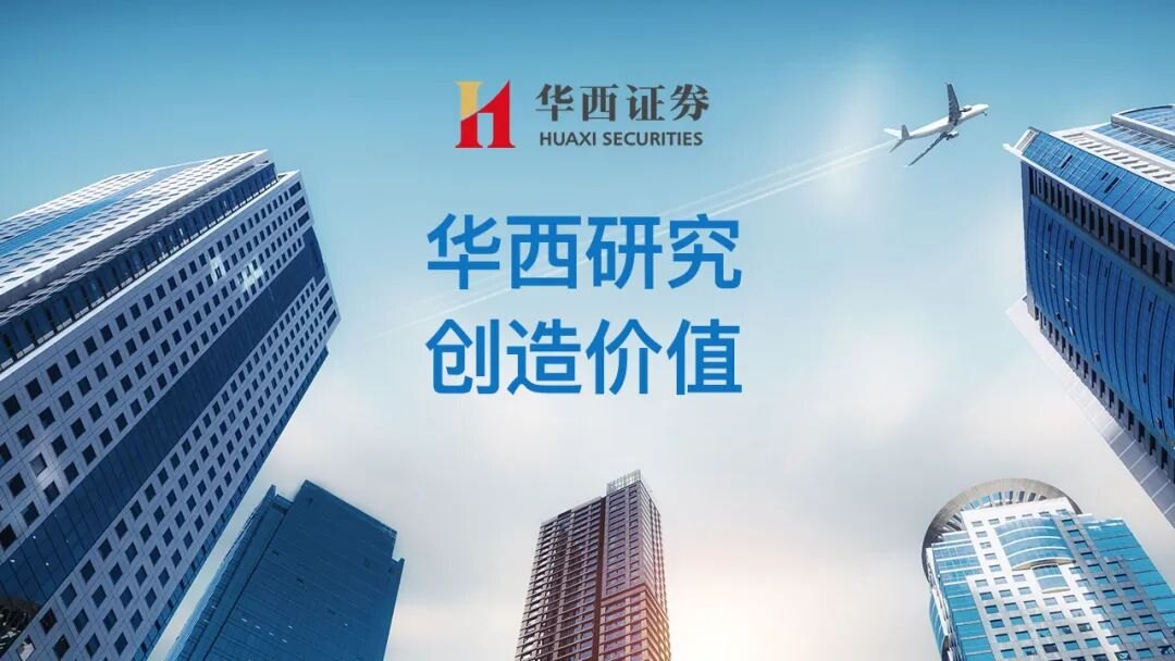 【华西教育】卓越睿新首次覆盖报告:自研垂直大模型及海量数据打造壁垒,知识图谱、智能体规模化带来持续增量